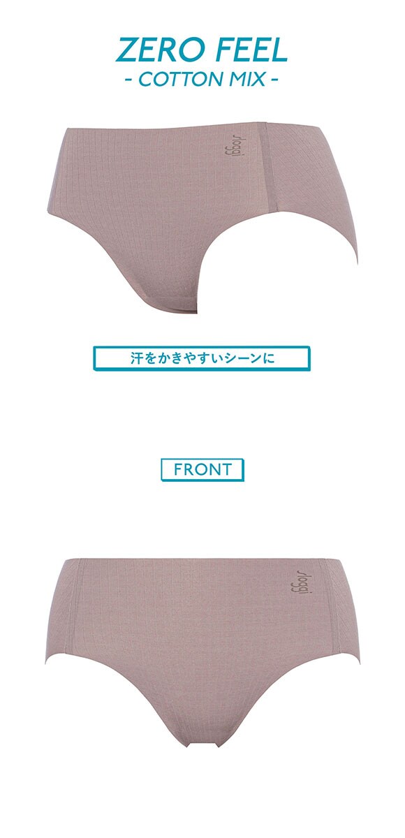 トリンプ スロギー ゼロフィール コットン G88 ヒップスター ショーツ スタンダード ML シームレス sloggi ZERO FEEL Triumph