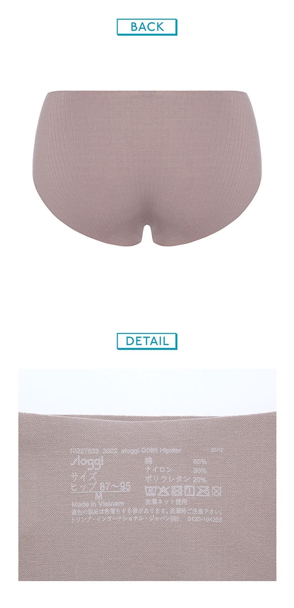 トリンプ スロギー ゼロフィール コットン G88 ヒップスター ショーツ スタンダード ML シームレス sloggi ZERO FEEL Triumph