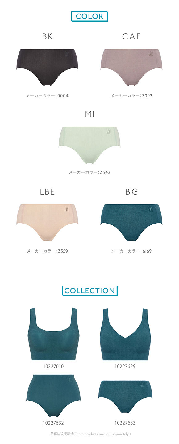 トリンプ スロギー ゼロフィール コットン G88 ヒップスター ショーツ スタンダード ML シームレス sloggi ZERO FEEL Triumph