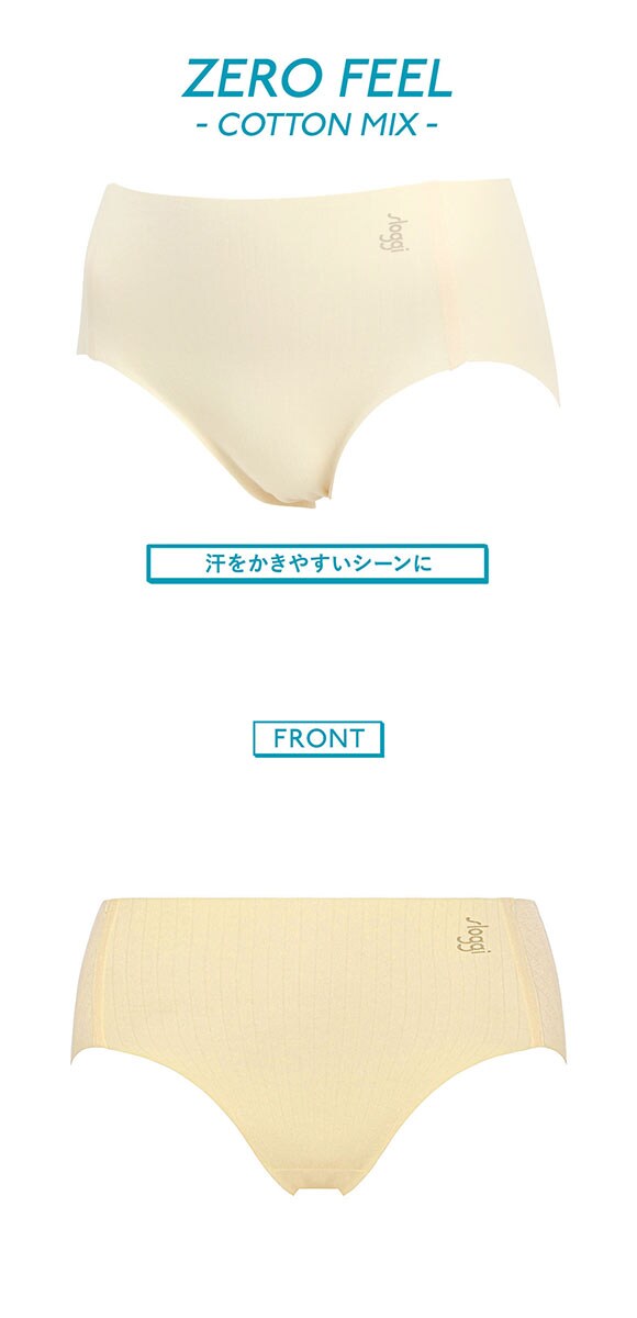トリンプ スロギー ゼロフィール コットン G88 ヒップスター ショーツ スタンダード ML シームレス sloggi ZERO FEEL Triumph