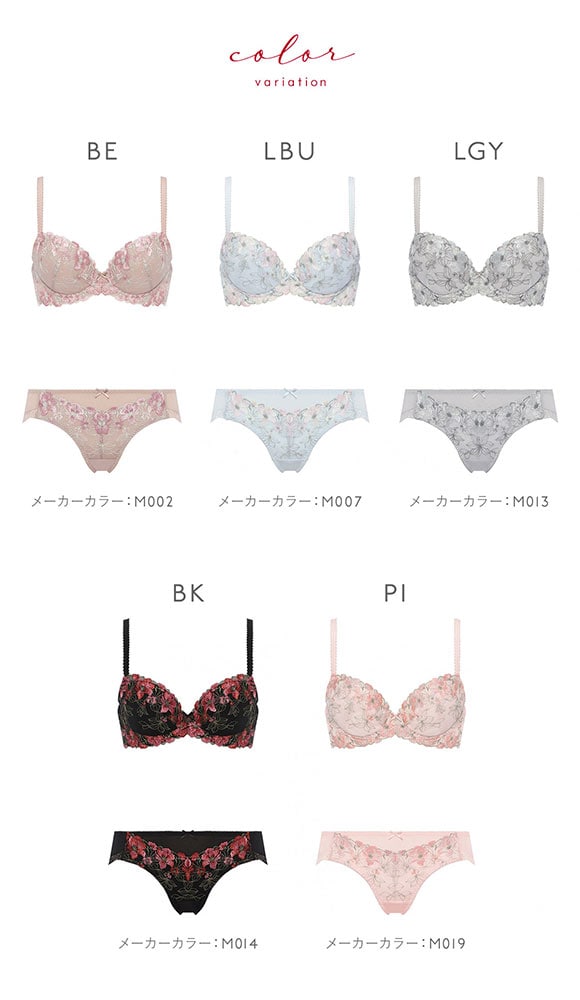 トリンプ TRAC006 美胸ソフトブラ エレガントペタルズ ブラセット ブラジャー ショーツ セット 大きいサイズ Trimph