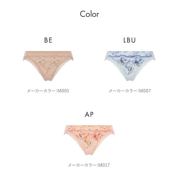 トリンプ TR654 天使のブラ さら凛スリム ショーツ レギュラーショーツ スタンダード ML Triumph