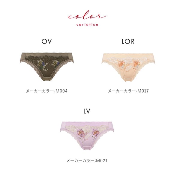 トリンプ TR0127 レッドレーベル バイ トリンプ 天使のブラ スリムライン レギュラーショーツ スタンダード ML Triumph