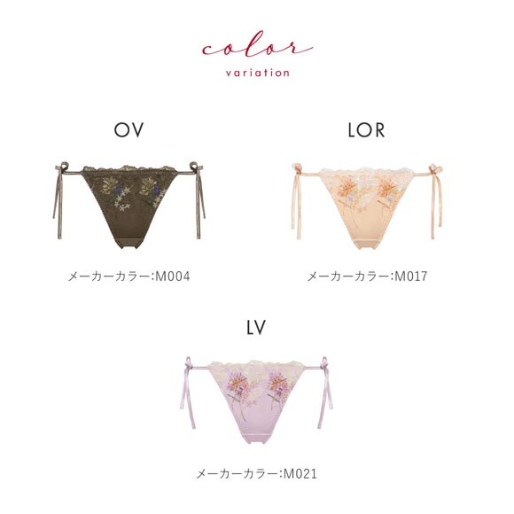 トリンプ TR0127 レッドレーベル バイ トリンプ 天使のブラ スリムライン ストリングショーツ Tバック バックレース M Triumph