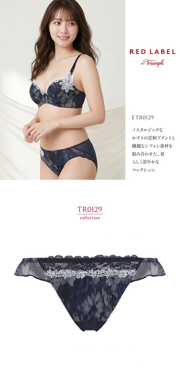 トリンプ TR0129 レッドレーベル バイ トリンプ ストリング Tバック ショーツ M Triumph