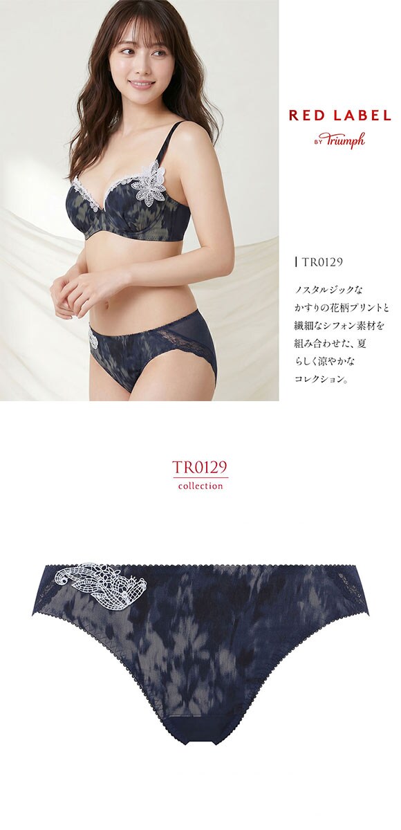 トリンプ TR0129 レッドレーベル バイ トリンプ レギュラーショーツ LL 大きいサイズ Triumph