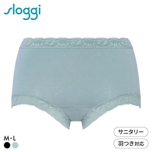 トリンプ スロギー sloggi フィット サニタリーショーツ ML ボーイズレングス 羽付きナプキン対応 生理用 綿混 Triumph