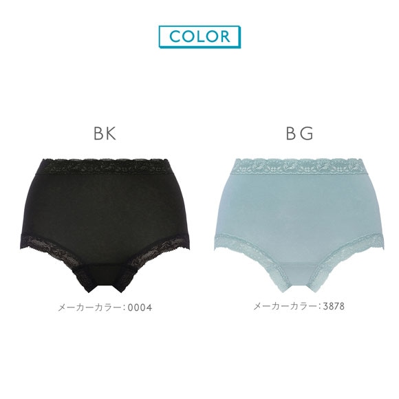 トリンプ スロギー sloggi フィット サニタリーショーツ ML はきこみ深め 羽付きナプキン対応 生理用 綿混 Triumph