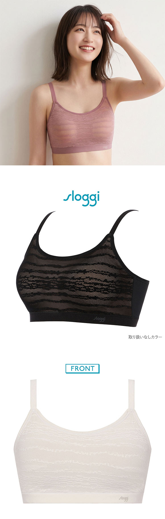 トリンプ スロギー フリーオールラウンド sloggi FREE AR Lace ハーフトップ ノンワイヤー LL-3L ワンサイズ 大きいサイズ Triumph