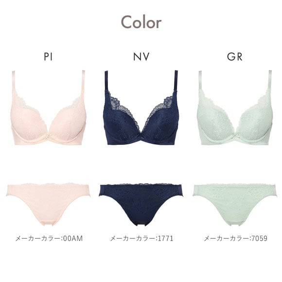 アモスタイル 夢みるブラ AMST1150 デイジーレース DeepV ブラセット ブラジャー ショーツ セット ABCD AMOSTYLE