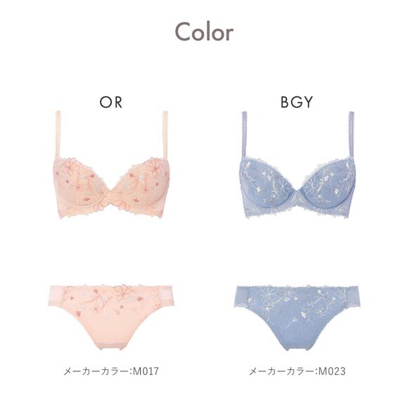 アモスタイル チャーミングラマー AMST1410 ラインアートステッチ ブラセット ブラジャー ショーツ セット ABCD 下着 AMOSTYLE