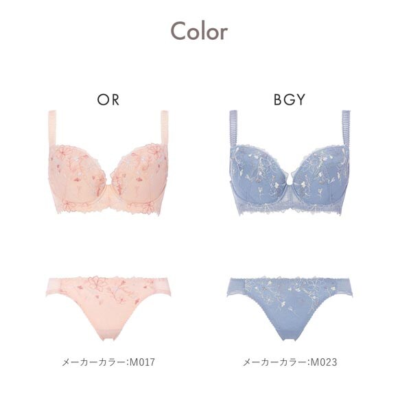 アモスタイル チャーミングラマー AMST1410 ラインアートステッチ ブラセット ブラジャー ショーツ セット FG 大きいサイズ AMOSTYLE