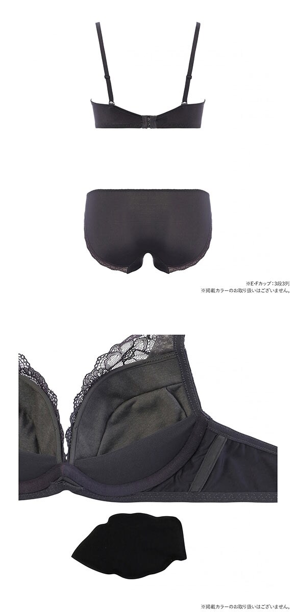 アモスタイル 夢みるブラ AMST1430 ドリームデイリリー ノンワイヤー ブラセット ブラジャー ショーツ セット EF 大きいサイズ AMOSTYLE
