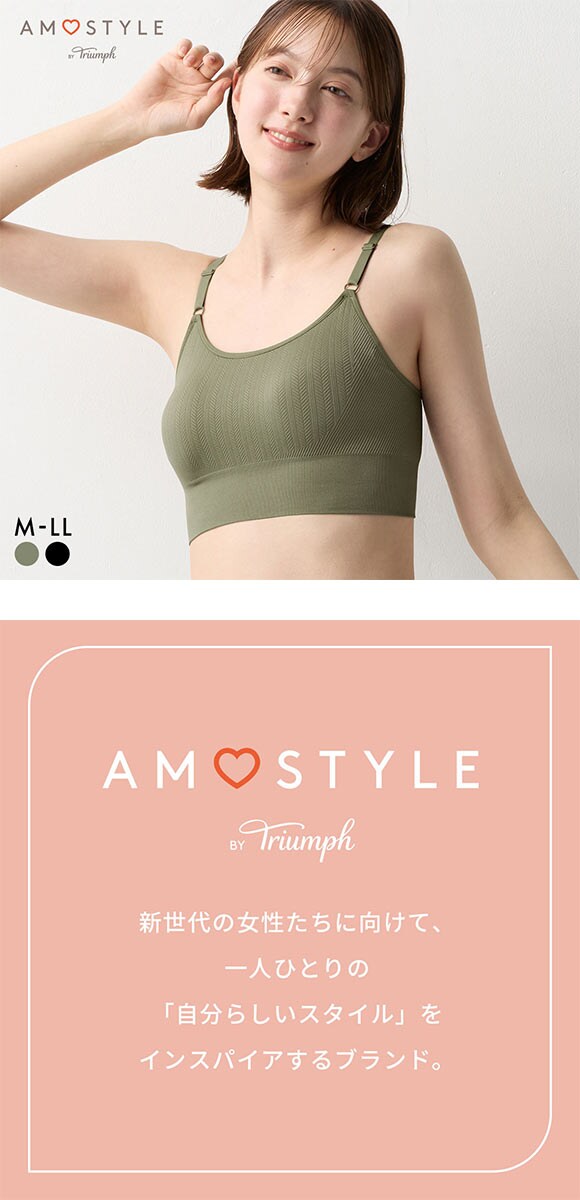 アモスタイル AMST1497 ナイトブラ コンフォートストレッチ ノンワイヤー ハーフトップ AMOSTYLE