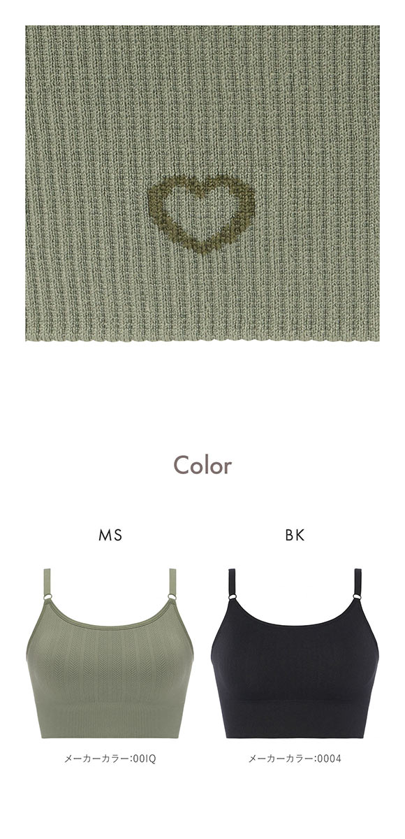 アモスタイル AMST1497 ナイトブラ コンフォートストレッチ ノンワイヤー ハーフトップ AMOSTYLE