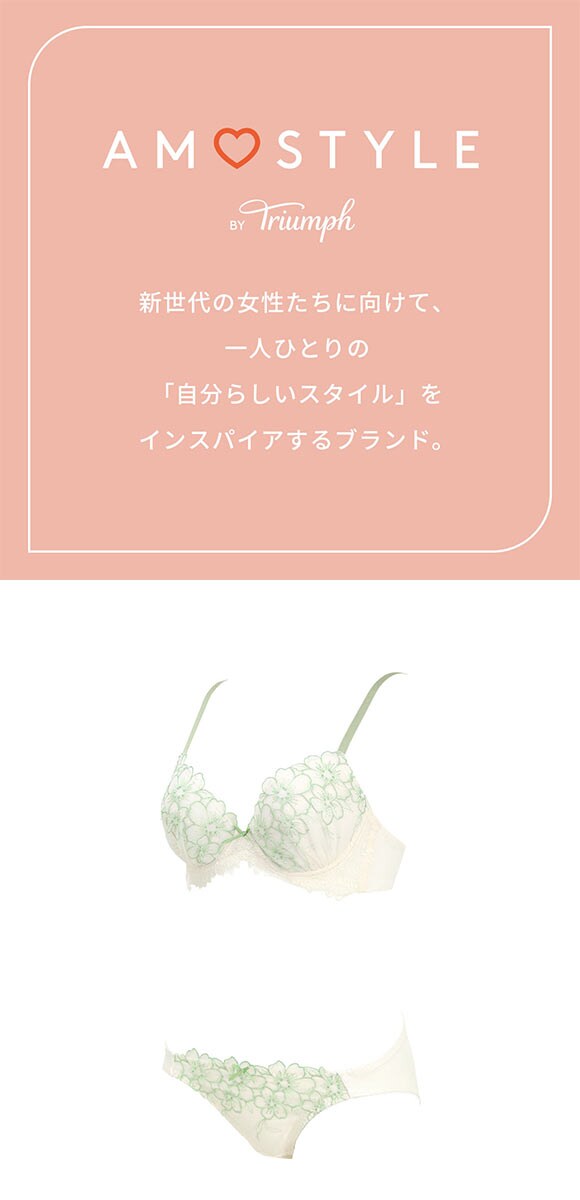 アモスタイル AMST521 スイートフローラ ブラセット ブラジャー ショーツ セット EF 大きいサイズ AMOSTYLE