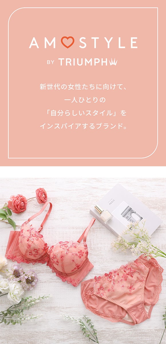 アモスタイル チャーミングラマー AMST1530 チャーミングペタル スリムライン 3/4カップ ブラジャー ABCD AMOSTYLE