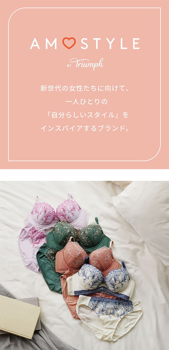 アモスタイル 脇高ブラ AMST1529 ボタニカルモザイク ブラセット ブラジャー ショーツ セット EF 大きいサイズ AMOSTYLE