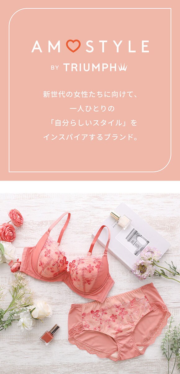 アモスタイル きゅっと寄せブラ AMST1530 チャーミングペタル ブラジャー CD AMOSTYLE