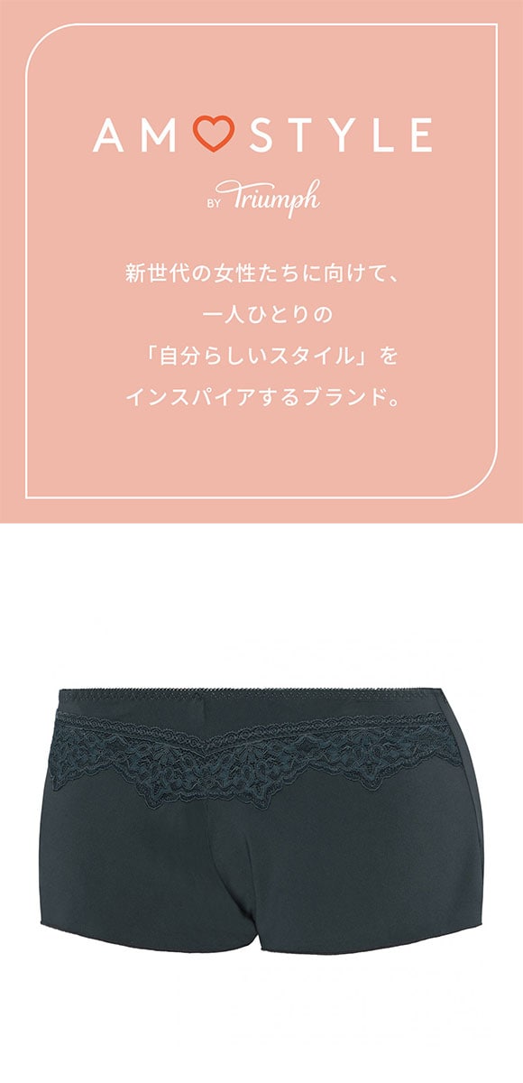 アモスタイル AMST1525 らくふわ ノンワイヤー ボーイズレングス ショーツ AMOSTYLE LBE DGY