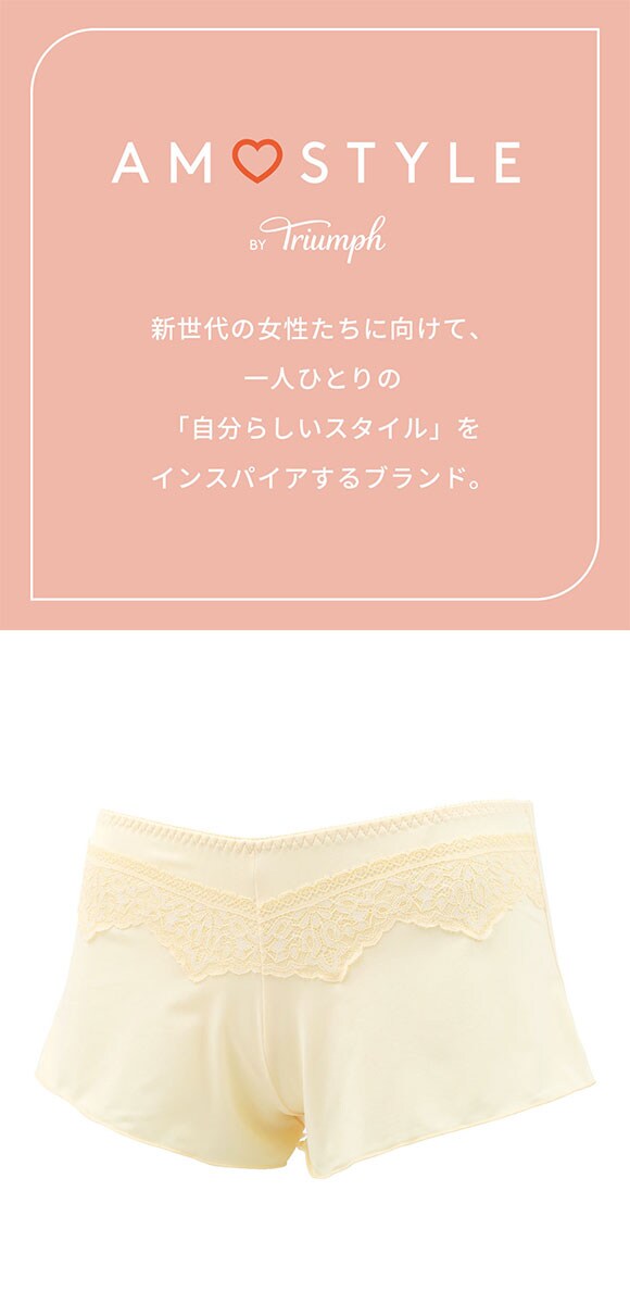 アモスタイル AMST1525 らくふわ ノンワイヤー ボーイズレングス ショーツ AMOSTYLE LGR YE