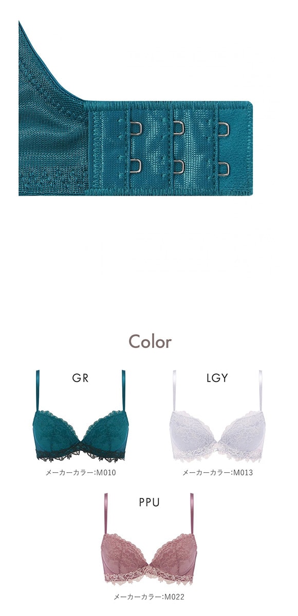 アモスタイル AMST1523 チャーミングラマー スリムライン フェアリークチュール 3/4カップブラジャー BCD AMOSTYLE