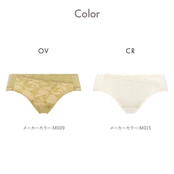 アモスタイル 夢みるブラ AMST1545 フローラルミスト ショーツ ボーイズレングス ローライズ ML AMOSTYLE