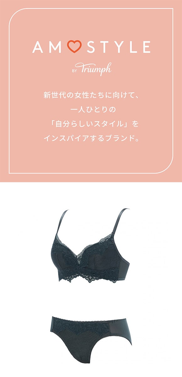 アモスタイル AMST1525 らくふわ ノンワイヤー ブラセット ブラジャー ショーツ セット BCD STYLE LBE DGY