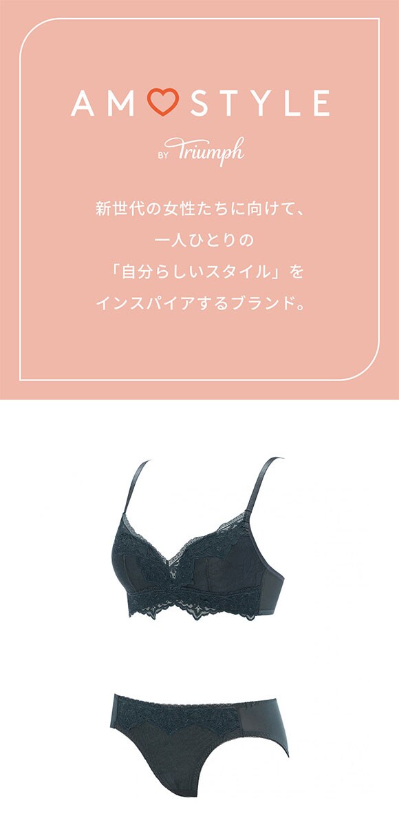 アモスタイル AMST1525 らくふわ ノンワイヤー ブラセット ブラジャー ショーツ セット E AMOSTYLE 大きいサイズ LBE DGY