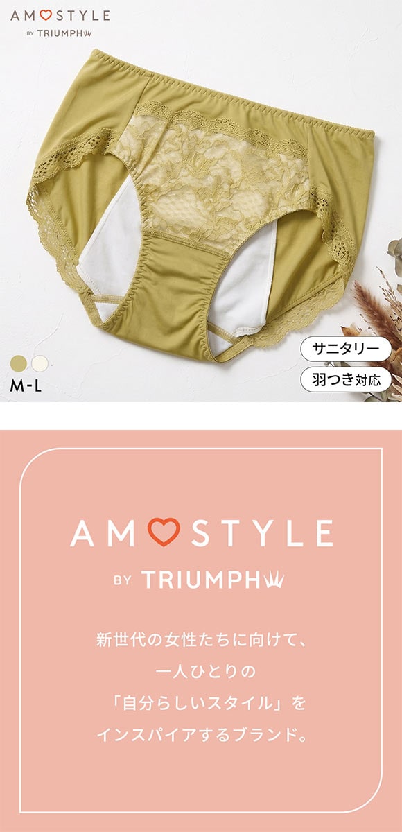 アモスタイル 夢みるブラ AMST1545 フローラルミスト ショーツ サニタリー ML AMOSTYLE