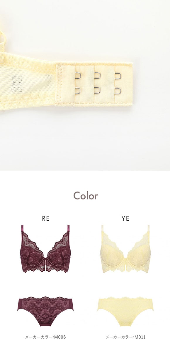 アモスタイル AMST527 ウェーブラティス ブラセット ブラジャー ショーツ セット EF 大きいサイズ AMOSTYLE RE YE