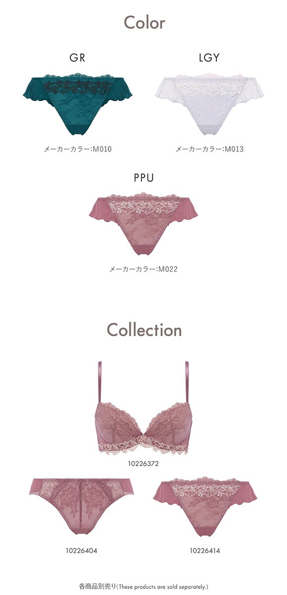 アモスタイル AMST1523 フェアリークチュール タンガ ショーツ AMOSTYLE