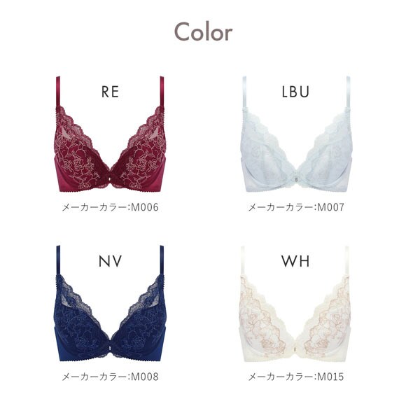 アモスタイル 夢見るブラ AMST1535 DeepV ビューティ＆ローズ 3/4カップブラジャー EF AMOSTYLE 大きいサイズ