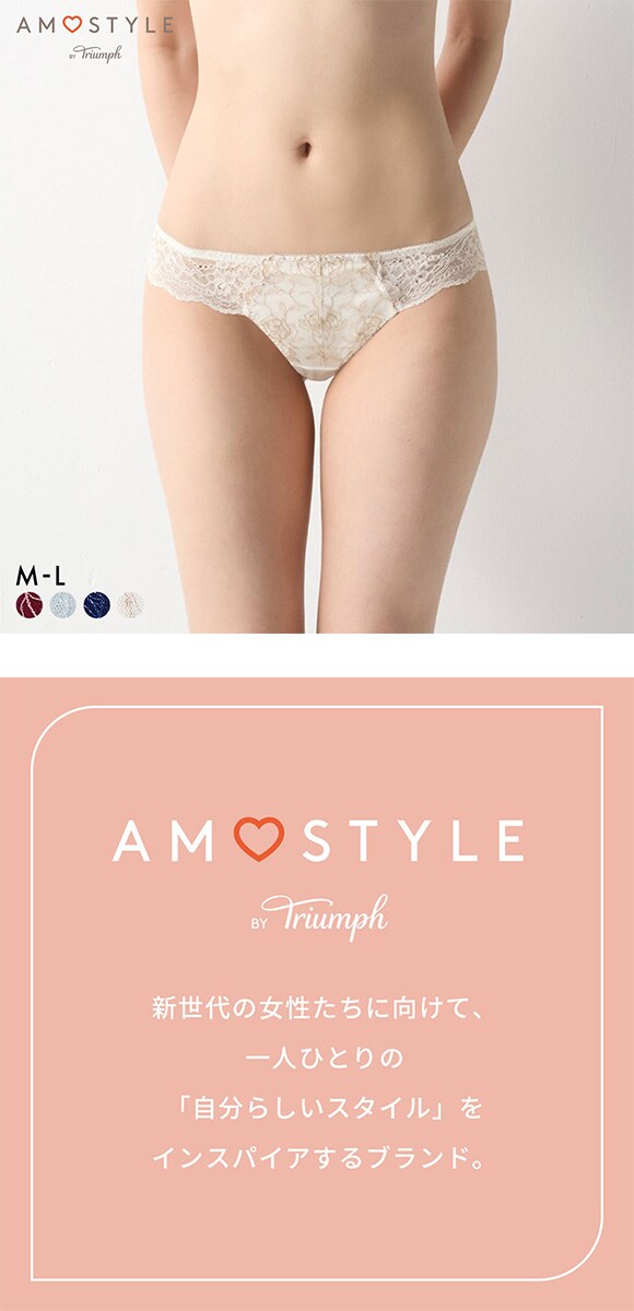 アモスタイル AMST1535 ビューティ＆ローズ タンガ ショーツ Tバック AMOSTYLE