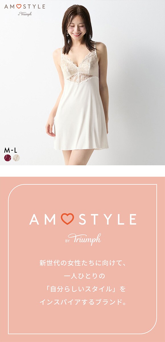 アモスタイル AMST1535 ビューティ＆ローズ スリップ AMOSTYLE