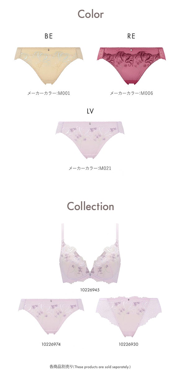 アモスタイル AMST1538 ウィンターリリー レギュラーショーツ AMOSTYLE