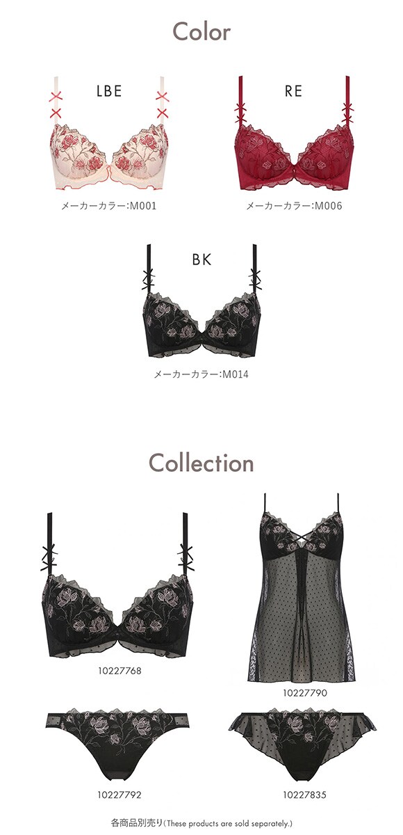 アモスタイル AMST1541 チャーミングラマー スリムライン プレイフルローズ 3/4カップブラジャー EF 大きいサイズ AMOSTYLE