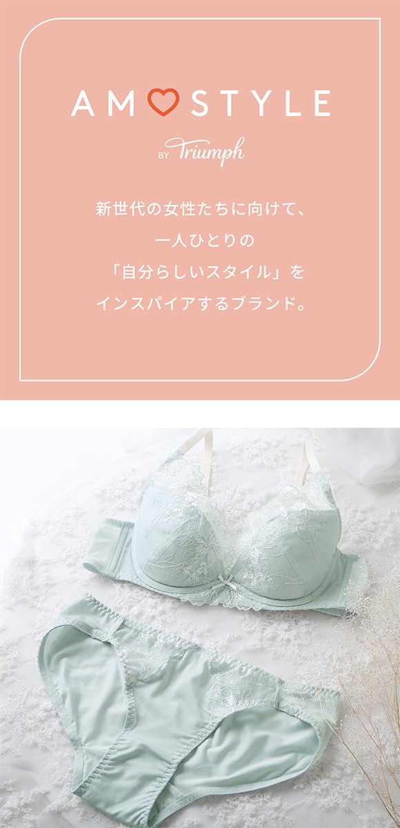 アモスタイル AMST529 デコルテビューティブラ フローラルハーモニー ブラセット ブラジャー ショーツ セット BCD AMOSTYLE