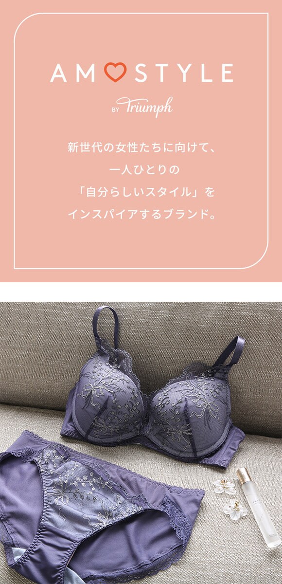 アモスタイル 夢見るブラ AMST1537 レインボーリリー ノンワイヤー ブラジャー BCD AMOSTYLE