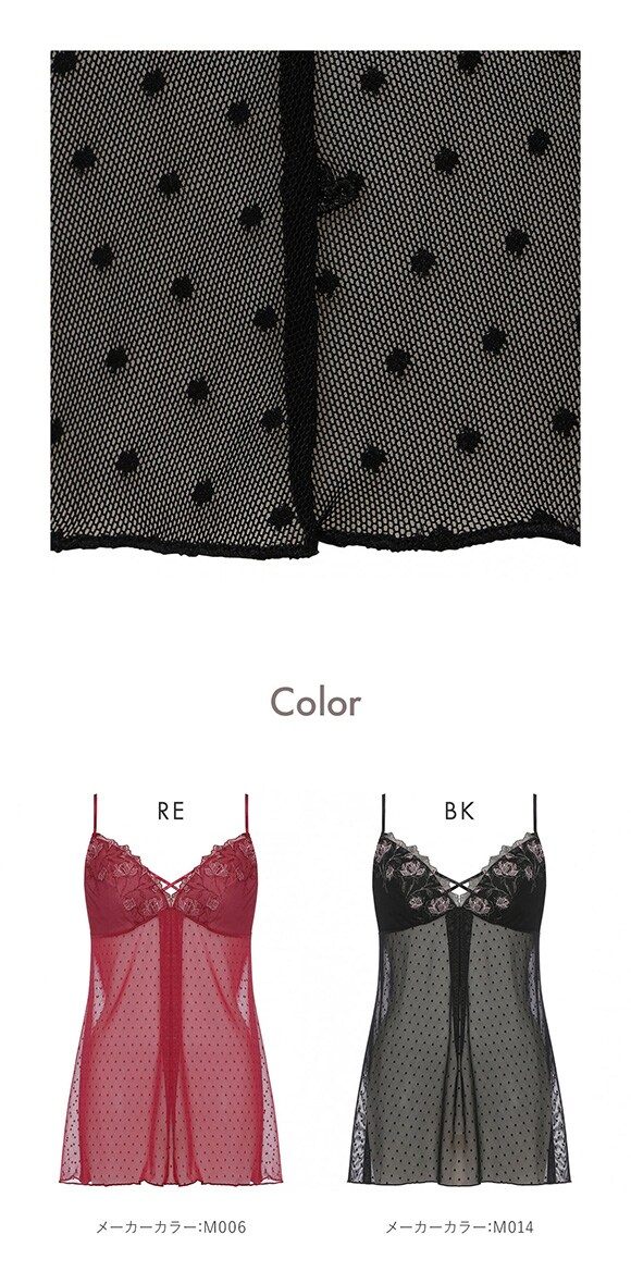 アモスタイル AMST1541 プレイフルローズ キャミソール スリップ インナー ロング ランジェリー AMOSTYLE