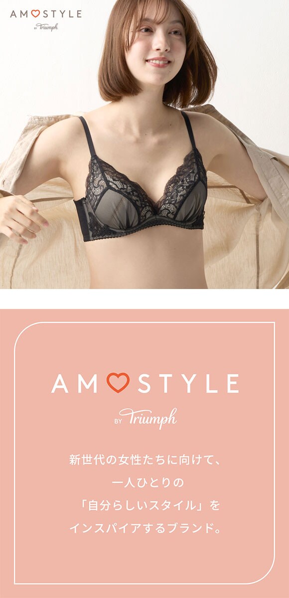 アモスタイル AMST1539 チャーミングラマー スリムライン DeepV ヴィンテージクロス 3/4カップ ブラジャー EFG 大きいサイズ AMOSTYLE