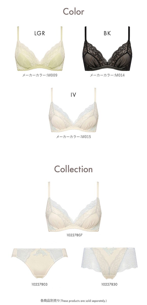 アモスタイル AMST1539 チャーミングラマー スリムライン DeepV ヴィンテージクロス 3/4カップ ブラジャー EFG 大きいサイズ AMOSTYLE