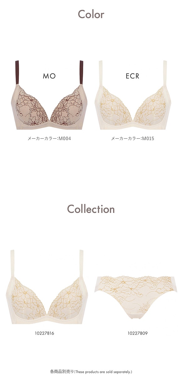 アモスタイル AMST1542 スレンダーラインブラ ロマンティックフラワー ノンワイヤー ブラジャー CD AMOSTYLE