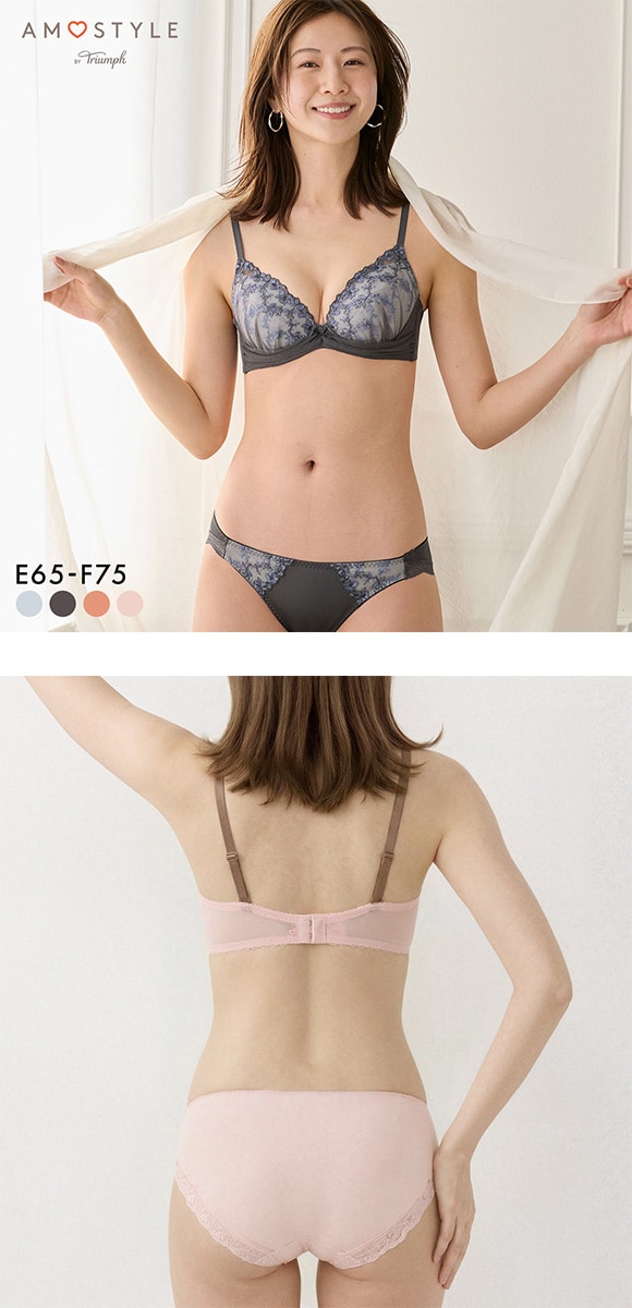 アモスタイル AMST1528 マイリトルガーデン やわぴたワイヤーブラ ブラセット ブラジャー ショーツ セット EF 大きいサイズ AMOSTYLE