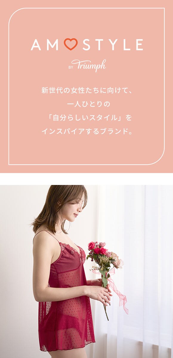 アモスタイル AMST1541 プレイフルローズ タンガ ショーツ Tバック AMOSTYLE