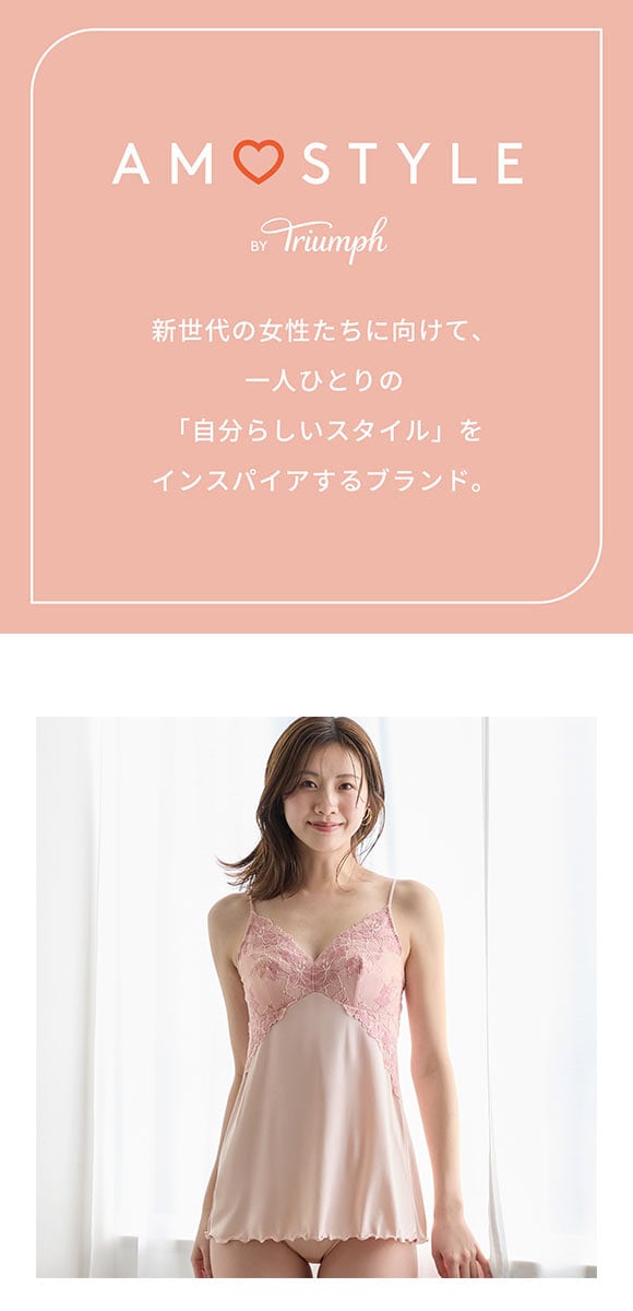 アモスタイル AMST1548 マイブロッサムブーケ キャミソール スリップ インナー ロング ランジェリー AMOSTYLE