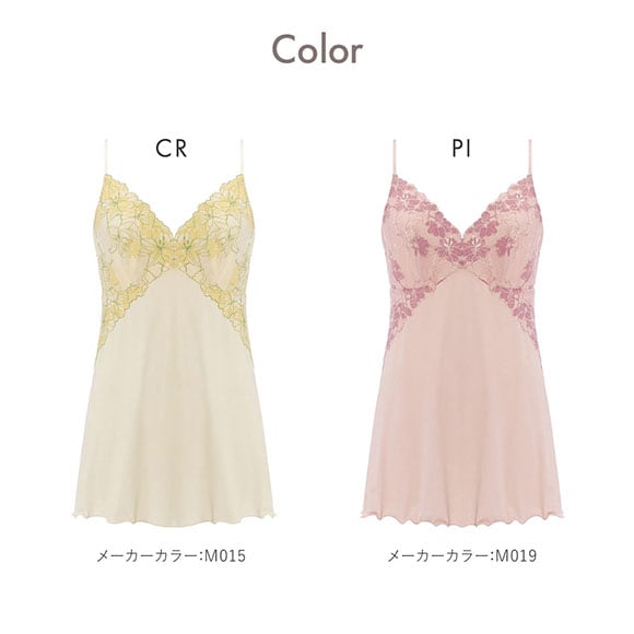 アモスタイル AMST1548 マイブロッサムブーケ キャミソール スリップ インナー ロング ランジェリー AMOSTYLE