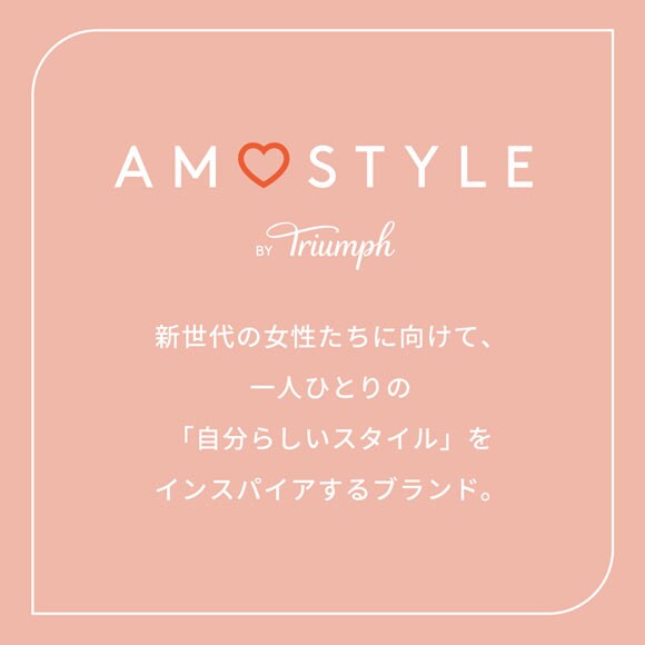 アモスタイル AMST1550 見せKawa インナー キャミソール AMOSTYLE