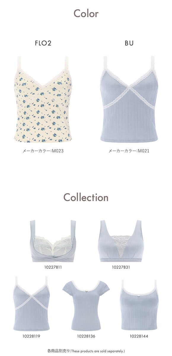 アモスタイル AMST1550 見せKawa インナー キャミソール AMOSTYLE