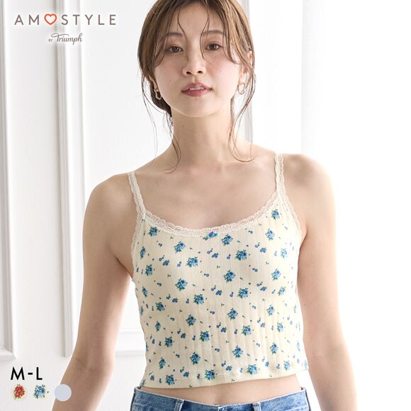 アモスタイル AMST1550 見せKawa インナー ブラトップ ノンワイヤー カップ付き AMOSTYLE